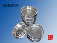 沖孔試驗(yàn)篩 沖孔試驗(yàn)篩