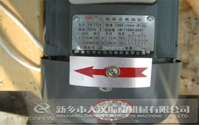 實(shí)驗(yàn)室拍擊篩的電機(jī)