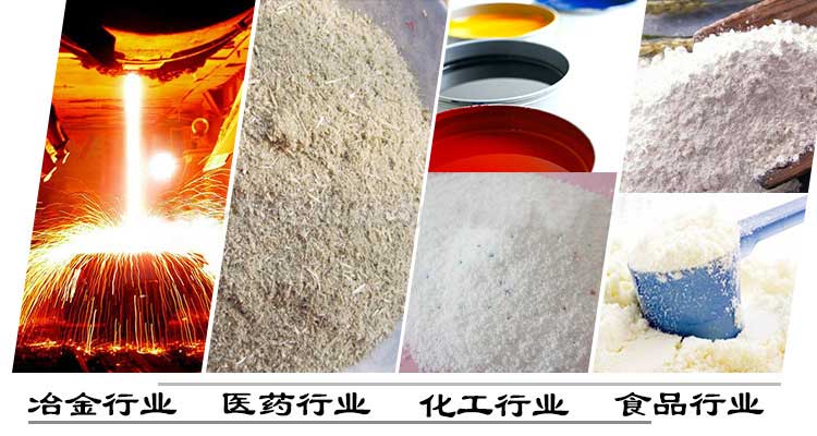 超聲波振動篩分機(jī)應(yīng)用范圍