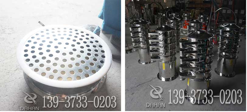 振動篩分機