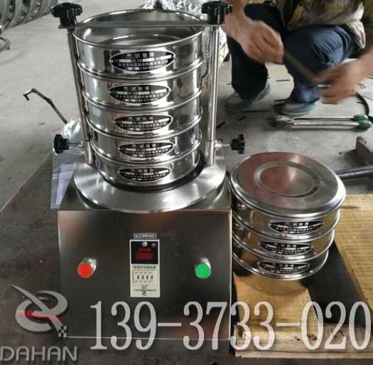 試驗篩粉機